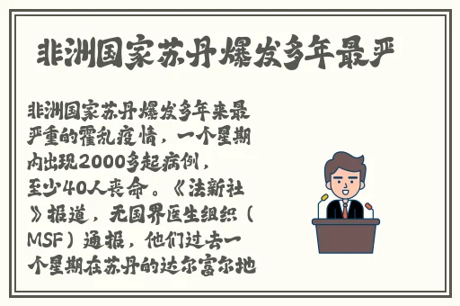 4438x成 **色