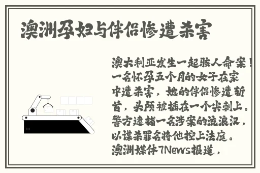 吉泽明步中文字幕在线观看